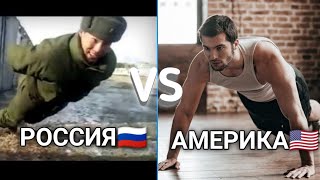 АМЕРИКА vs РОССИЯ | СМЕХ ДО СЛЕЗ | СМЕШНЫЕ МОМЕНТЫ И ПРИКОЛЫ😄
