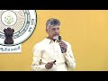 live cm chandrababu naidu press meet eha tv