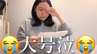 【開封】おばあちゃんからの仕送り開封したら涙止まらなくなった【丸山礼】