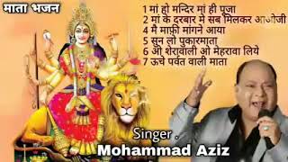 Moharnad Aziz Devi Bhakti song!! नवरात्री special by Mohammad Aziz!! Bhakti song 2021