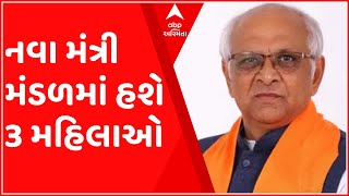 ગાંધીનગર: નવા મંત્રી મંડળમાં 24 જેટલા ધારાસભ્ય શપથ લેશે, 3 મહિલાઓનો સમાવેશ