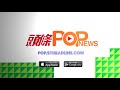 britney spears自由｜毋須再受父親監護 大批歌迷歡呼慶祝 pop新聞 popnews britneyspears