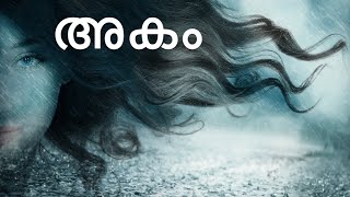 ചുറ്റും പാലപ്പൂ മണം പരക്കാൻ തുടങ്ങി | Malayalm short stories #saaphalyam#horrorstories