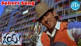 Seheri Song - Oye Movie Songs - Siddharth - Shamili - Krishnudu