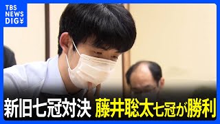 史上初の八冠独占へ　藤井聡太七冠（20） 羽生善治九段（52）を下す　将棋「王座」挑戦者決定トーナメント準決勝　新旧七冠対決｜TBS NEWS DIG