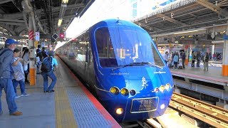 [FHD]JR東日本・東海道本線：横浜駅、伊豆急2100系/■団体臨時列車■『THE ROYAL EXPRESS（ザ・ロイヤルエクスプレス）』出発シーン。