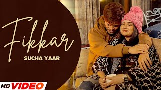 New PUnjabi Song : FIkkar ( Official Video )  Sucha Yaar   Latest Punjabi Song 2023