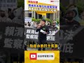 黃國昌赴監察院抗議 基進丟太陽花批背棄學運精神（台灣基進提供）