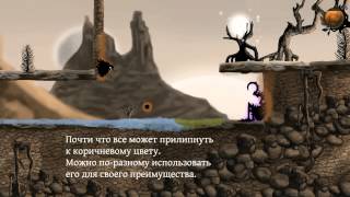 Nihilumbra #3 Пустыня пепла