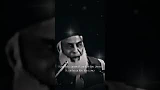 Khilafat E Usmaniya 💔|Dr israr Ahmed bayan status|#shorts #drisrarahmed #islam #islamic #ytshorts