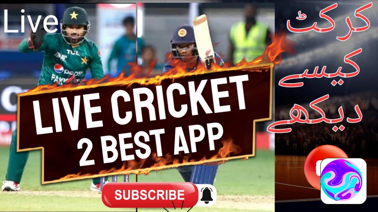 How To Watch Live Cricket Match - YouTube