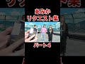 あみか♡ファンのリクエスト集パート４【フォーエイト 切り抜き】