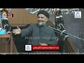 live majlis shab e 6 muharram maulana syed nusrat abbas bukhari imambargah samarrah new rizvia