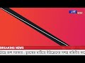 তুরস্কের মাটিতে ইউক্রেনের ‘সশস্ত্র বাহিনীর’ কাছে ‘পুতিনের’ হার