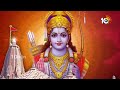 10tv special story on ayodhya ram mandir అయోధ్య వైభవం 10tv