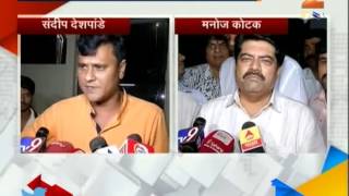 Mumbai | MNS And BJP Corporator Lost Thier Ward