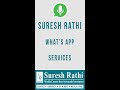 SRSPL Whats App Services | Suresh Rathi Group