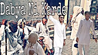 Dabya Ni Karde (Cover Video) | Ndee Kundu, Bintu Pabra, KP Kundu | New Haryanvi Songs Haryanavi 2021