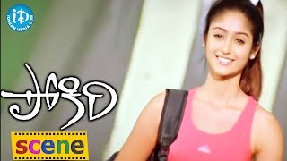 Ileana Nice Scene || Pokiri Movie - Telugu Movie Scenes || Mahesh Babu