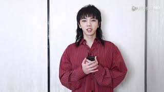 距開播還有2天！盛世魔音賽道星推官華晨宇在《明日之子2》等你！Hua Chenyu