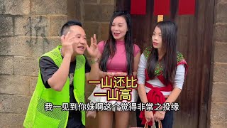 黑摩的佬乱收费被美女反将一军！真是自作自受#我的乡村生活 #传递正能量 #农村搞笑段子 #社会百态 #万万没想到