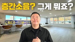 NO.104 아래층도 우리 집!! 완벽한 지복층 신축빌라 😁👍