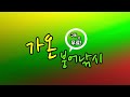 가온 붕어보트낚시 ver127. 잔바리 이정도면 고수가 분명합니다 ㅋㅋㅋ