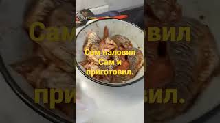 Пожарьте карпа в казане,и вы забудете про сковороду!!!Жарим в казане!!!