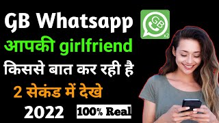 whatsapp hack kaise kare  || GB WhatsApp me dusre ka chat kaise dekhe || #whatsapphack
