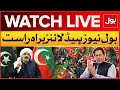 LIVE: BOL News Headline At 9 PM  | PTI In Action | Imran Khan Big Protest Call | Latest Updates