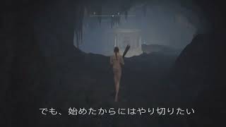 まるで成長しない ELDEN RING ① 【ずっとレベル1の旅】