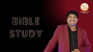 🅻︎🅸︎🆅︎🅴︎ 13:2:2025 | வேத தியானம் | Bible Study | 🇯 🇪 🇷 🇴 🇳 🇰 🇺 🇲 🇦 🇷 .