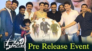 Maharshi Pre Release Event Highlights | Mahesh Babu | Pooja Hegde | Top Telugu Media