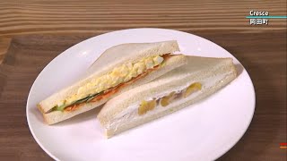 【長野グルメ】10月16日放送「サンドイッチカフェ Cresce」