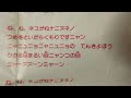 nhkおかあさんといっしょ ニャニュニョのてんきよほう 歌：松熊由紀