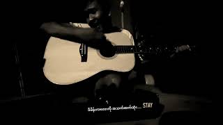 အချစ်ရူး - ထွဏ်းထွဏ်း [Cover - MwK Music. \u0026 Cover Songs]