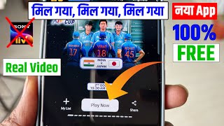 India vs Japan U19 Asia Cup Live Match Kaise Dekhe Free Me, How to Watch IND vs JPN U19 Live Match