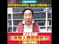 【hkg報訪問】bno移民計劃背後 英國只想要兩種人？ 錢志庸律師：有錢人同廉價勞工