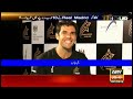 watch exclusive interview with brazilian football star ricardo kaka