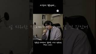 울리는 단 몇 초의 벨소리에 #shorts (한동근 - 새벽에 걸려온 너의 전화는 Piano cover.)