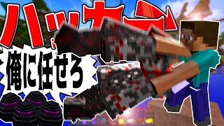 【Minecraft】くろすけが犠牲になってハッカーをBANしたわｗエッグウォーズ実況プレイ！