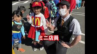 大和山王幼稚園　公式YouTubeチャンネル　ハロウィン2022