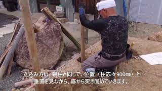 1級造園技能検定～建仁寺垣～（音声なし）　光匠園