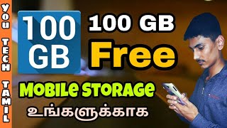 Get 100gb Free Cloud Storage on Android | Unlimited Memory For Phone | In Tamil | You TECH TAMIL