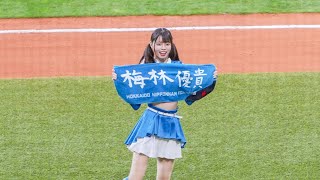 20230325 ファイターズガール 塩澤美咲さんの「恋のマイアヒ」