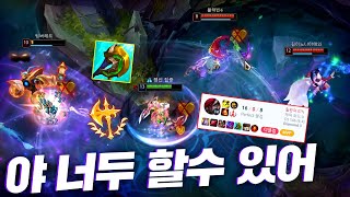 신파 AD카타로 노 데스 캐리하는 방법 어렵지 않습니다!! ( 카타 vs 아리, 아칼리 )