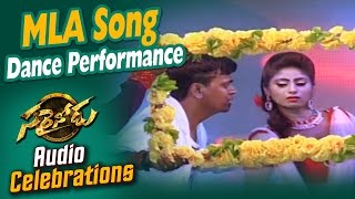 MLA Song Dance Performance at Sarrainodu Audio Celebrations || Allu Arjun, Rakul Preet,