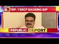 tdp demands special status for andhra pradesh claims bjp allotting status to puducherry