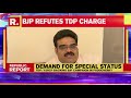 tdp demands special status for andhra pradesh claims bjp allotting status to puducherry