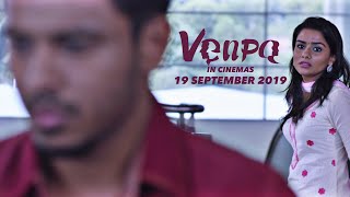 Thirumbi Paarkiren (Lyrical Video) | VENPA - Samhitha Mira, Thanneer Narayanan, Varmman Elangkovan